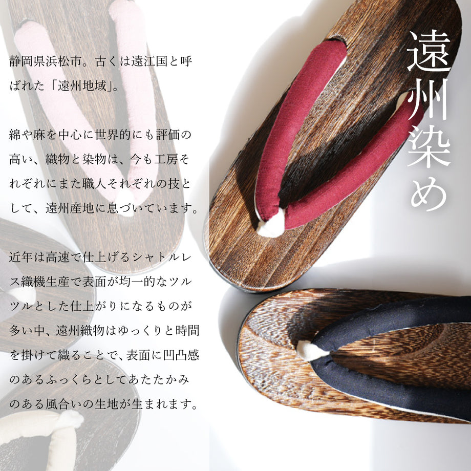 【新品】utatane 花柄 かんたん二部式浴衣セット 浴衣、帯、下駄、➕作り帯 utatane 浴衣 選べる浴衣2点セット 作り帯 レディース