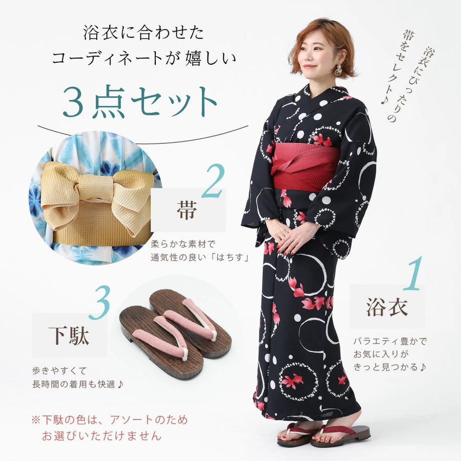 デート浴衣 3点セット レディース カルキュロデート浴衣