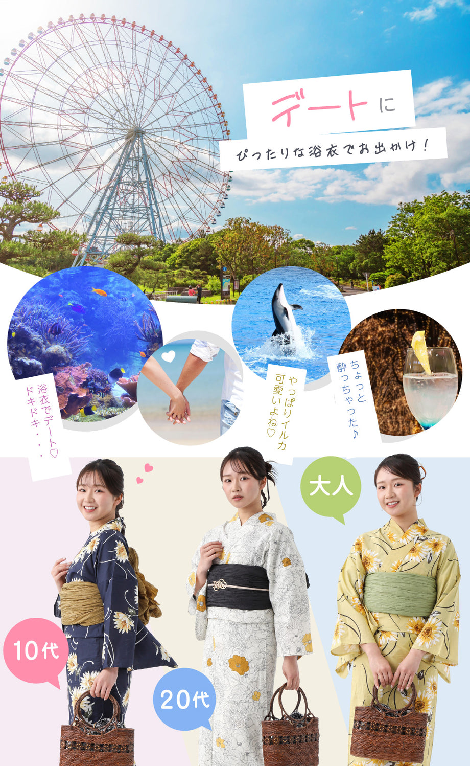 浴衣 帯 下駄 3点 セット 柄 大人 女性 兵児帯 レディース 10代 20代