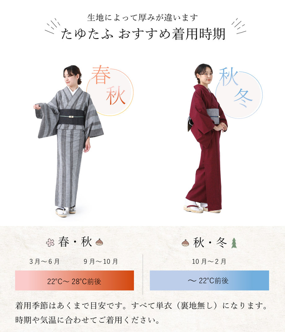 ４４％引き【未使用】着物用チャッパー(上っ張り) つなげれ