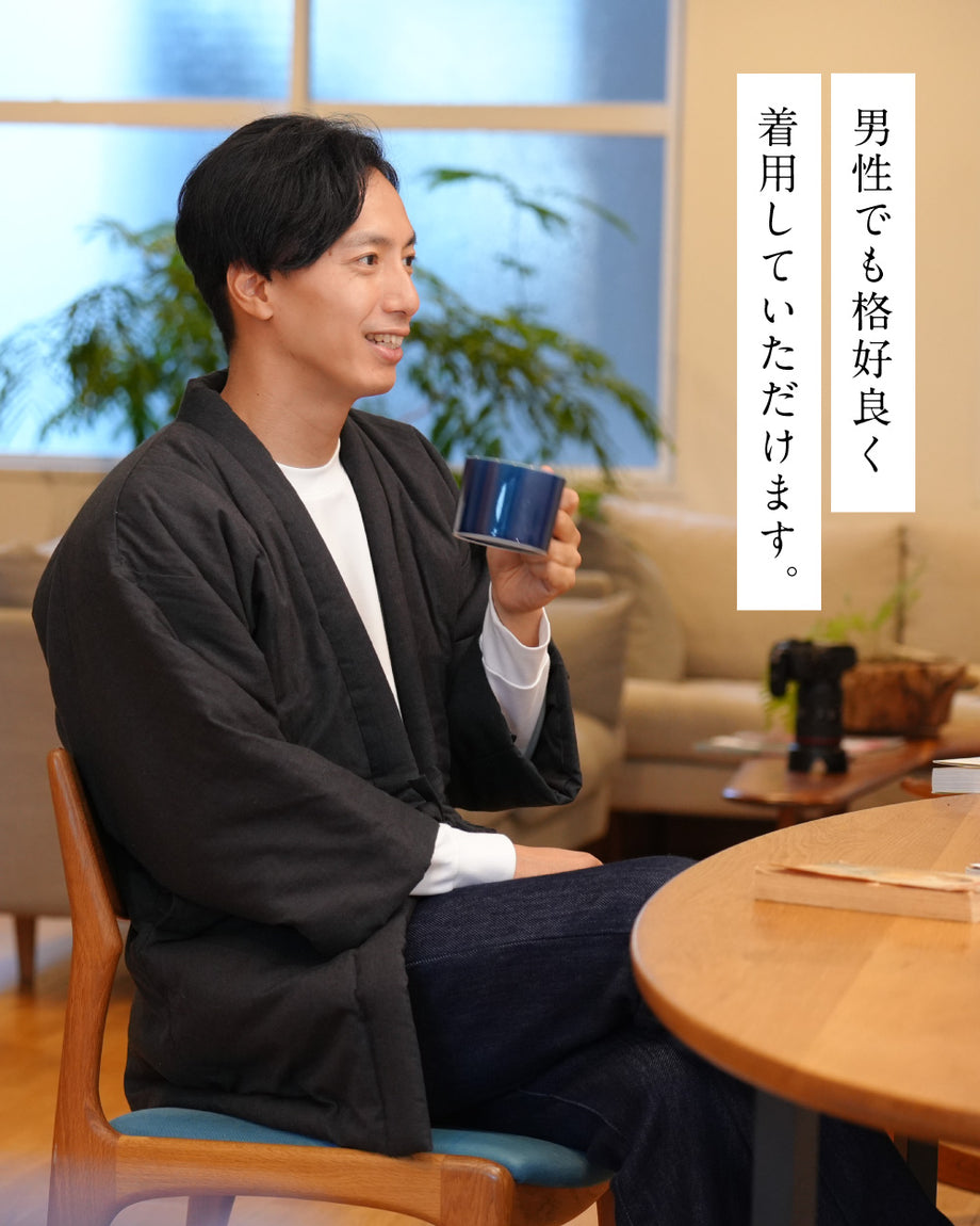 宮田織物 日本製 はんてん 和モダンシリーズ レディース おしゃれ 