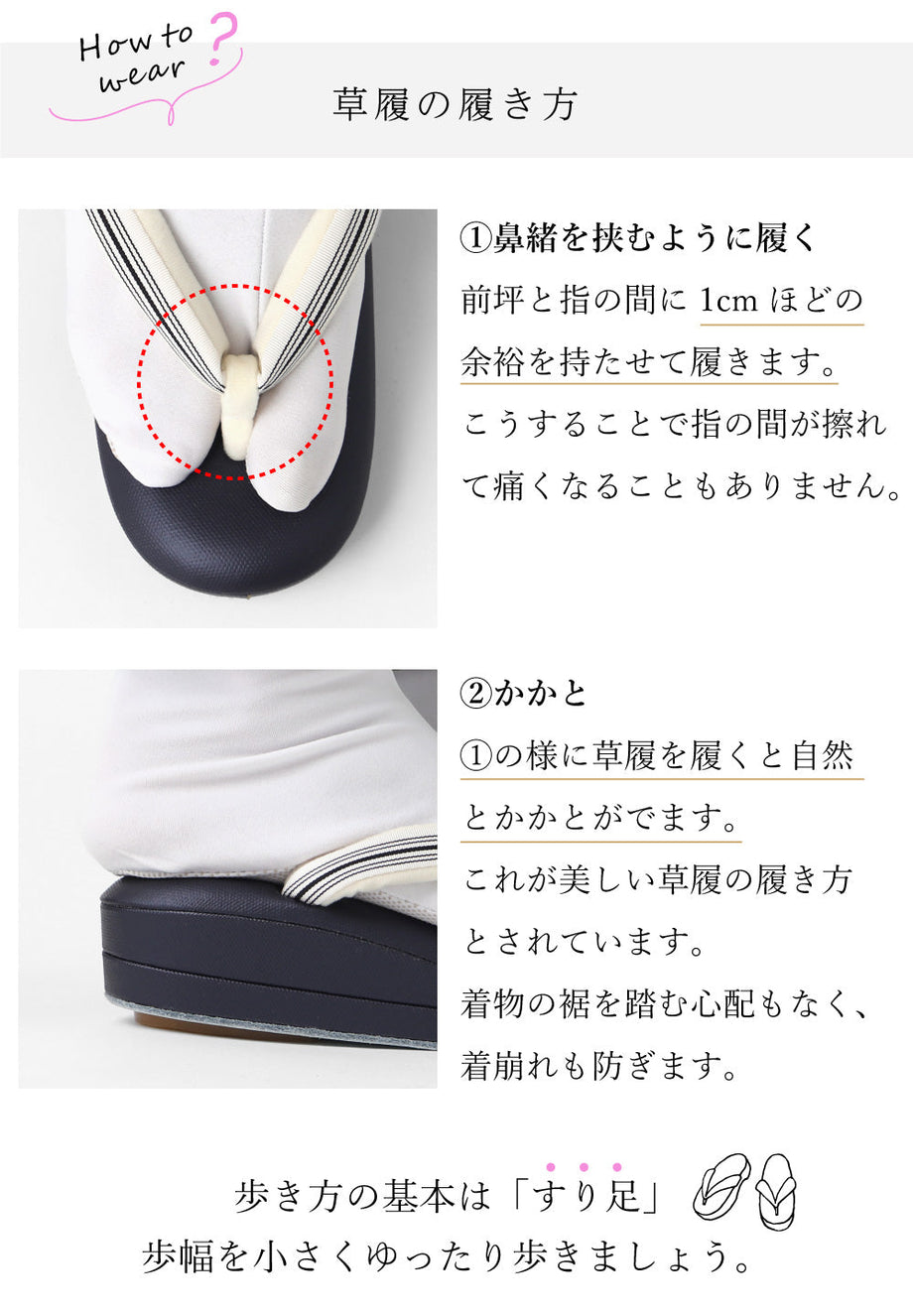 博多織 草履 高級 日本製 着物 帯地の草履 正絹 レディース 二枚芯