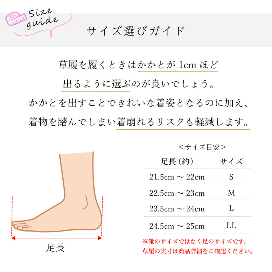 喪服用 草履 日本製 喪草履 黒 痛くない S M L LL ブラックフォーマル 