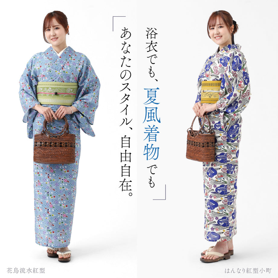 綿麻浴衣✴︎紅型 浴衣 レディース 琉球紅型 琉球紅型事業協同組合 監修 綿100％ 日本製