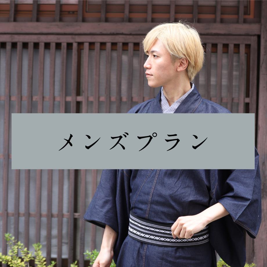 とせん] 弓道帯 ジャガード織 袴下帯 洗える 単衣 ポリエステル ゆかた 