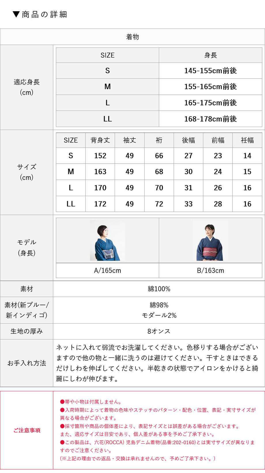 デニム着物 新ブルー 新インディゴ 着物 洗える着物 レディース