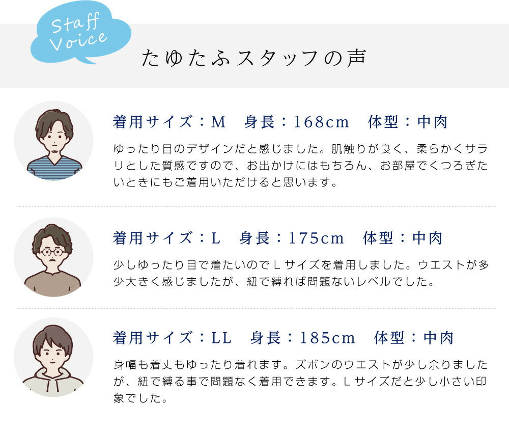 作務衣 デニム 男性 おしゃれ 男性 かっこいい メンズ 通年 全3色