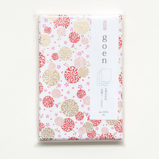 goen 御朱印帳 京都 観光