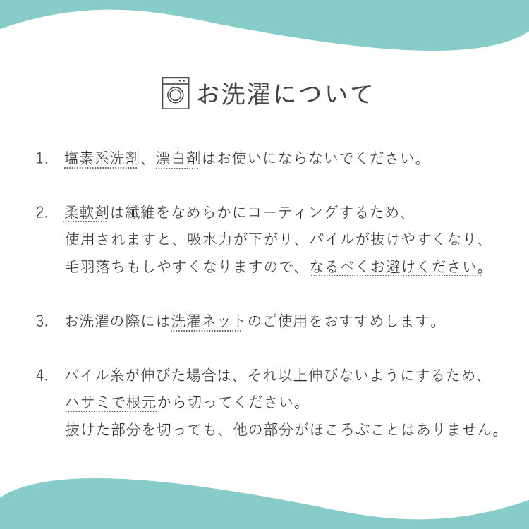 エアーかおる ダキシメテフタバ タオルマフラー【 日本製 プレミアム